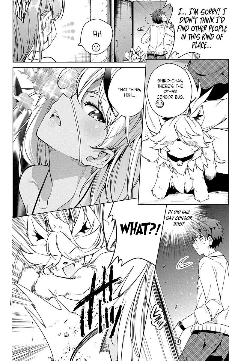 Dokyuu Hentai HxEros Chapter 14 42